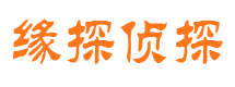 勐海市婚姻出轨调查